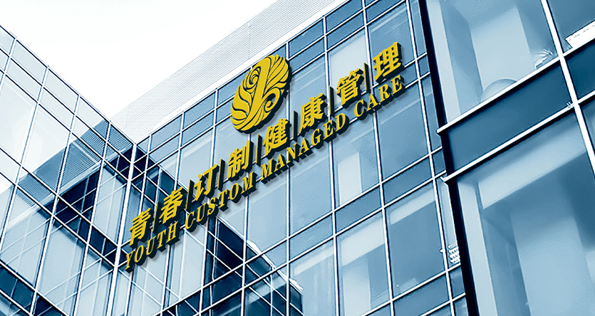 &#33521;&#22269;&#19978;&#24066;&#20844;&#21496;&#23448;&#32593;&#51;&#54;&#53;&#40;&#20013;&#22269;&#41;&#32929;&#20221;&#26377;&#38480;&#20844;&#21496;