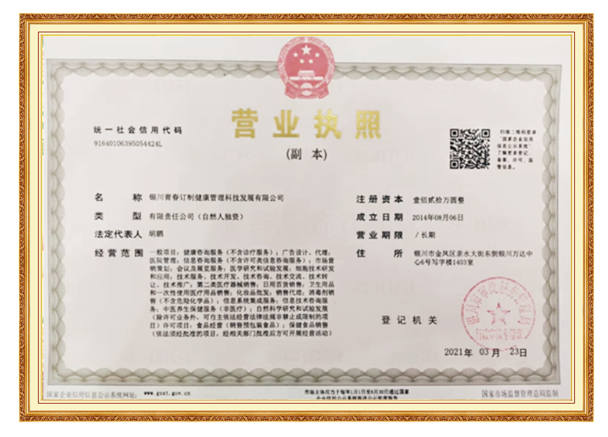 &#33521;&#22269;&#19978;&#24066;&#20844;&#21496;&#23448;&#32593;&#51;&#54;&#53;&#40;&#20013;&#22269;&#41;&#32929;&#20221;&#26377;&#38480;&#20844;&#21496;