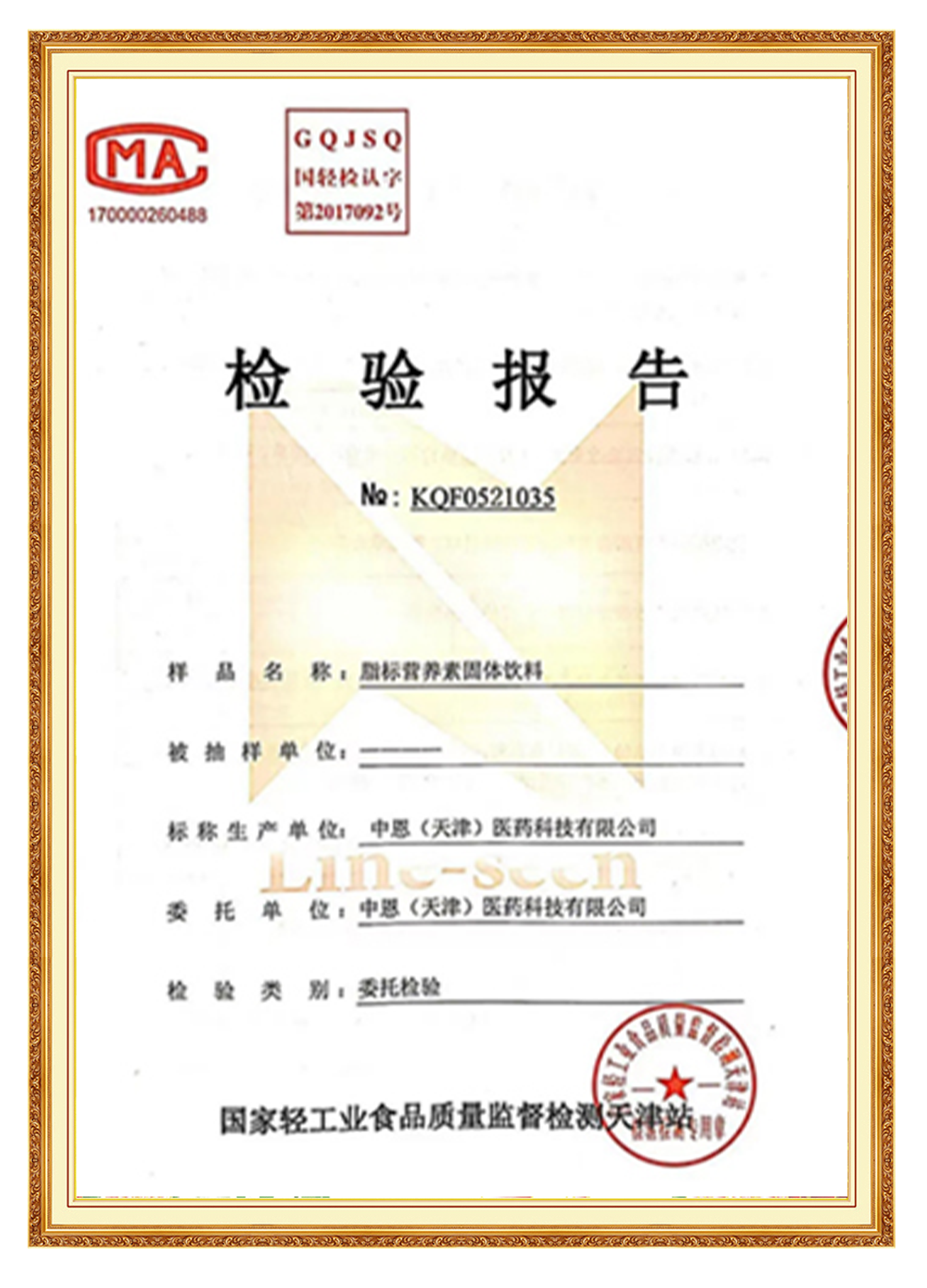 &#33521;&#22269;&#19978;&#24066;&#20844;&#21496;&#23448;&#32593;&#51;&#54;&#53;&#40;&#20013;&#22269;&#41;&#32929;&#20221;&#26377;&#38480;&#20844;&#21496;