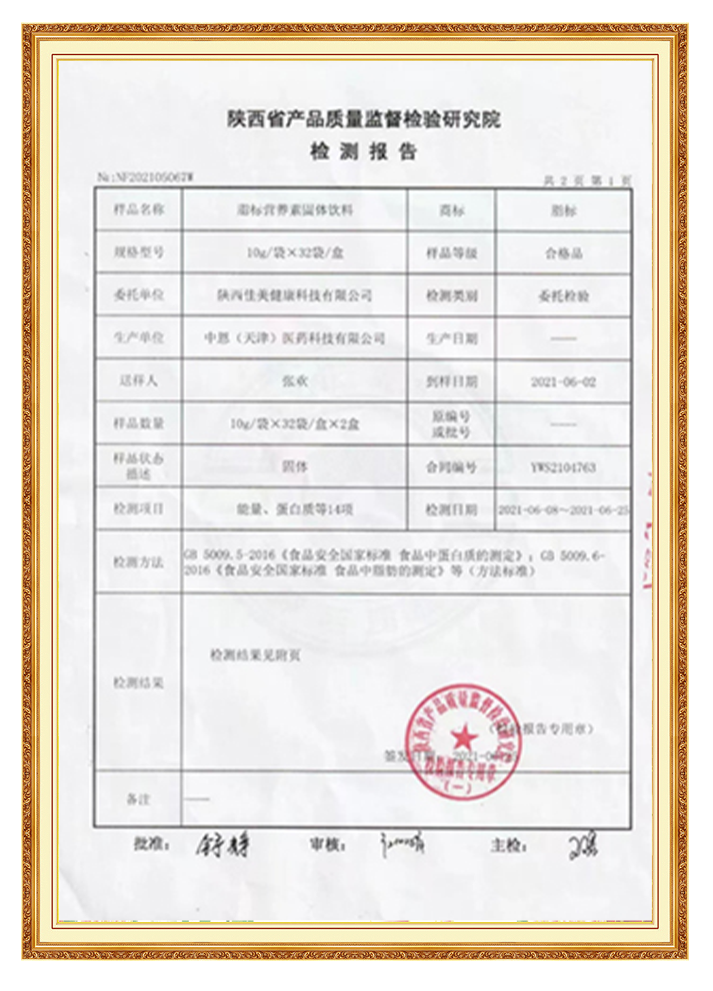 &#33521;&#22269;&#19978;&#24066;&#20844;&#21496;&#23448;&#32593;&#51;&#54;&#53;&#40;&#20013;&#22269;&#41;&#32929;&#20221;&#26377;&#38480;&#20844;&#21496;