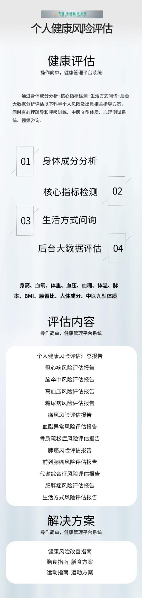 &#33521;&#22269;&#19978;&#24066;&#20844;&#21496;&#23448;&#32593;&#51;&#54;&#53;&#40;&#20013;&#22269;&#41;&#32929;&#20221;&#26377;&#38480;&#20844;&#21496;