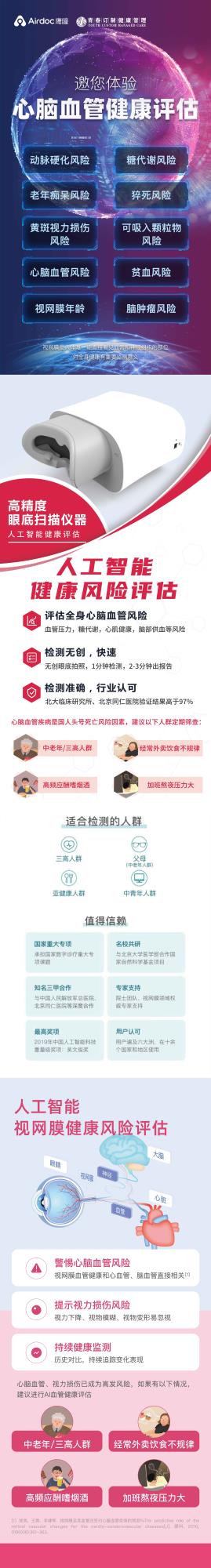&#33521;&#22269;&#19978;&#24066;&#20844;&#21496;&#23448;&#32593;&#51;&#54;&#53;&#40;&#20013;&#22269;&#41;&#32929;&#20221;&#26377;&#38480;&#20844;&#21496;