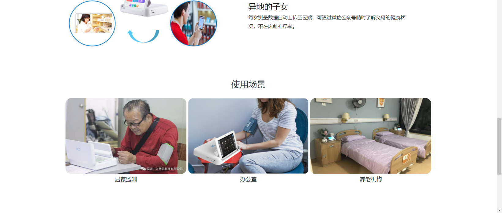 &#33521;&#22269;&#19978;&#24066;&#20844;&#21496;&#23448;&#32593;&#51;&#54;&#53;&#40;&#20013;&#22269;&#41;&#32929;&#20221;&#26377;&#38480;&#20844;&#21496;