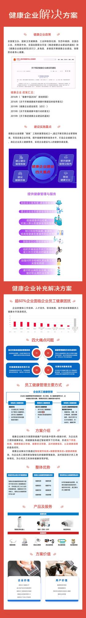 &#33521;&#22269;&#19978;&#24066;&#20844;&#21496;&#23448;&#32593;&#51;&#54;&#53;&#40;&#20013;&#22269;&#41;&#32929;&#20221;&#26377;&#38480;&#20844;&#21496;